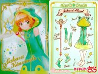 カード カードキャプター さくら クリア カード ウエハース No.03 カエル レインコート バトルコスチュームカード 03 CC さくら サムネイル 2
