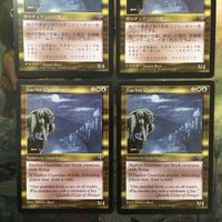MTG マジックザギャザリング カード まとめ MIR 港の守護者/Harbor Guardian 4枚セット 31 サムネイル 2