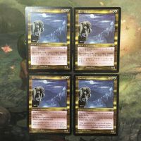 MTG マジックザギャザリング カード まとめ MIR 港の守護者/Harbor Guardian 4枚セット 31