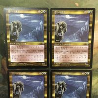 MTG マジックザギャザリング カード まとめ MIR 港の守護者/Harbor Guardian 4枚セット 31 サムネイル 3