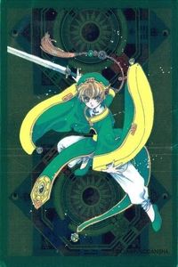 カード カードキャプター さくら 原作版さくらカード編 No.020 李小狼 20 角川 クランプ CLAMP CC さくら