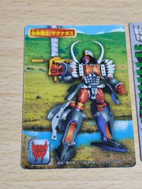 合体戦士 マグナボス カード トランスフォーマー ビーストウォーズ アニメイテッド 付属カード サムネイル 2