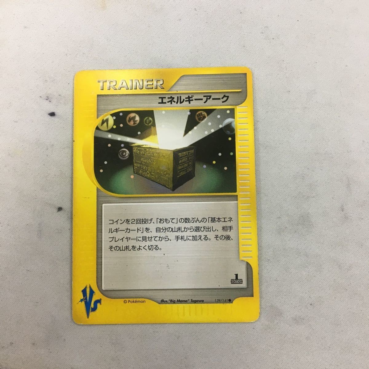 Pokemon Card New Back VS Energy Arc 40 Vintage