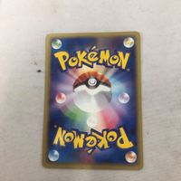 Pokemon Card New Back VS Energy Arc 40 Vintage サムネイル 2
