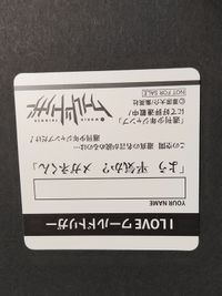 ワールドトリガー ジャンプフェア アニメイト 名言コマ入りプレート ワートリ サムネイル 2