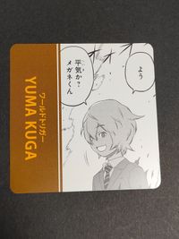 ワールドトリガー ジャンプフェア アニメイト 名言コマ入りプレート ワートリ