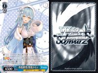 ホロライブ ヴァイスシュヴァルツ まとめ 雪花 ラミィ 青色担当 トランプ勝負 添い寝デート お酒は渡しません だいふくと一緒 T124 T123 T126 T129 T121 121 123 124 126 129 5枚 ヴァイス ap167 o20 サムネイル 6