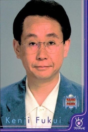 フジテレビ アナウンサー アナ カード 福井謙二 A007 40周年 番組博覧会 トレーディングカード やくみつる