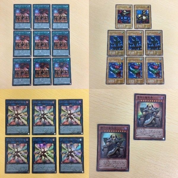 37 36 38 遊戯王 スーパーレア 初期 カード トレーディングカード B マグネッツ1号 ファイアウォール・ドラ