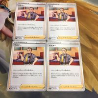 ポケモンカード 新裏面 まとめ トレーナーカード サポート 4枚 マスター 34 サムネイル 1