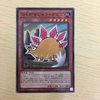 遊戯王 ノーマル カード トレーディングカード らくがきじゅうーすてご まとめ サムネイル 3