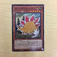 遊戯王 ノーマル カード トレーディングカード らくがきじゅうーすてご まとめ サムネイル 4