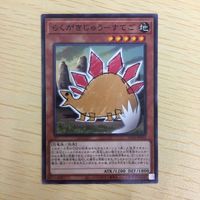遊戯王 ノーマル カード トレーディングカード らくがきじゅうーすてご まとめ サムネイル 2