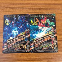 カード トレカ まとめ ガンバライジング ビルド バルガン セイバー ドライブ フォーゼ 24 サムネイル 6
