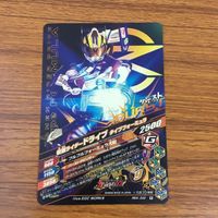 カード トレカ まとめ ガンバライジング ビルド バルガン セイバー ドライブ フォーゼ 24 サムネイル 8