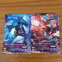カード トレカ まとめ ガンバライジング ビルド バルガン セイバー ドライブ フォーゼ 24 サムネイル 3