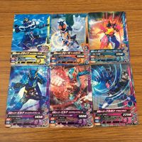 カード トレカ まとめ ガンバライジング ビルド バルガン セイバー ドライブ フォーゼ 24 サムネイル 1