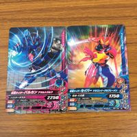 カード トレカ まとめ ガンバライジング ビルド バルガン セイバー ドライブ フォーゼ 24 サムネイル 5