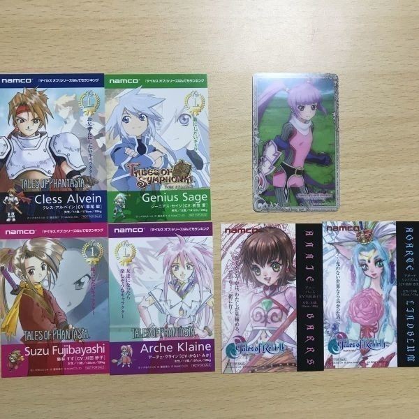 交渉歓迎 ca8-3 テイルズオブファンタジア リバース エボルブ まとめ アーチェ すず クレスシンフォニア 非売品 ナムコ カード 0220