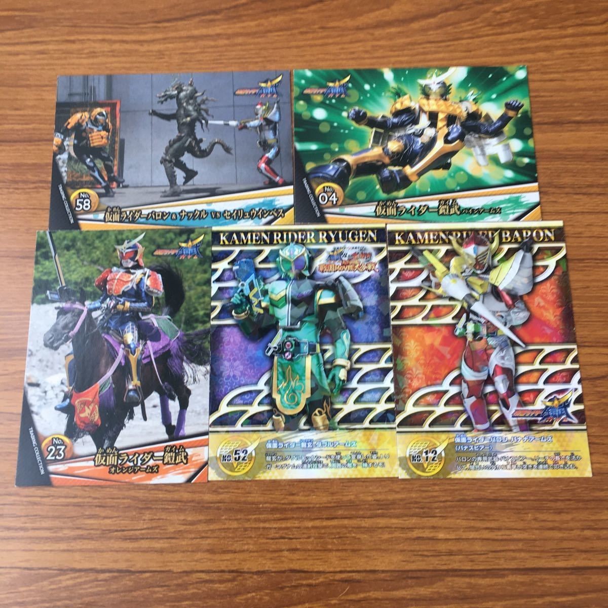 カード トレカ まとめ 仮面ライダー 鎧武 88