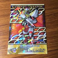 カード トレカ まとめ 仮面ライダー 鎧武 88 サムネイル 5
