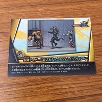 カード トレカ まとめ 仮面ライダー 鎧武 88 サムネイル 8