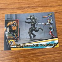 カード トレカ まとめ 仮面ライダー 鎧武 88 サムネイル 7