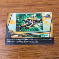 カード トレカ まとめ 仮面ライダー 鎧武 88 サムネイル 10