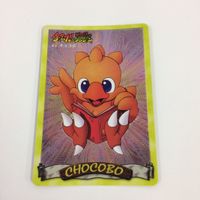 Chocobo's Mystery Dungeon Collection Card Chocobo 43 Kira Holo