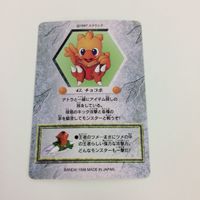 チョコボの不思議なダンジョン コレクション カード チョコボ 43 キラ 10 サムネイル 2