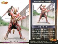 カード 仮面ライダー 龍騎 まとめ ワイルドボーダー バクラーケン ウィスクラーケン ゲルニュート ゼノバイター テラバイター デッドリマー ガルドサンダー シアゴースト 66 70 71 72 67 68 69 100 142 サムネイル 9