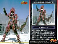 カード 仮面ライダー 龍騎 まとめ ワイルドボーダー バクラーケン ウィスクラーケン ゲルニュート ゼノバイター テラバイター デッドリマー ガルドサンダー シアゴースト 66 70 71 72 67 68 69 100 142 サムネイル 7