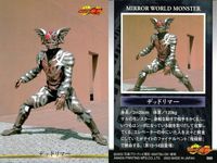 カード 仮面ライダー 龍騎 まとめ ワイルドボーダー バクラーケン ウィスクラーケン ゲルニュート ゼノバイター テラバイター デッドリマー ガルドサンダー シアゴースト 66 70 71 72 67 68 69 100 142 サムネイル 8