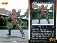 カード 仮面ライダー 龍騎 まとめ ワイルドボーダー バクラーケン ウィスクラーケン ゲルニュート ゼノバイター テラバイター デッドリマー ガルドサンダー シアゴースト 66 70 71 72 67 68 69 100 142 サムネイル 5