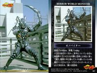 カード 仮面ライダー 龍騎 まとめ ワイルドボーダー バクラーケン ウィスクラーケン ゲルニュート ゼノバイター テラバイター デッドリマー ガルドサンダー シアゴースト 66 70 71 72 67 68 69 100 142 サムネイル 6