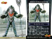 カード 仮面ライダー 龍騎 まとめ ワイルドボーダー バクラーケン ウィスクラーケン ゲルニュート ゼノバイター テラバイター デッドリマー ガルドサンダー シアゴースト 66 70 71 72 67 68 69 100 142 サムネイル 4