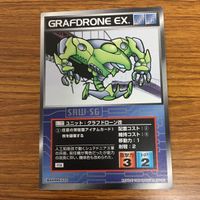 スクランブルギャザー カード まとめ 32 サムネイル 4