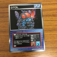 スクランブルギャザー カード まとめ 32 サムネイル 3