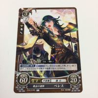 ファイヤーエムブレム サイファ カード まとめ ルフレ（男） ベレス セリス リーフ ベレト シグルド 24 サムネイル 4