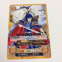 ファイヤーエムブレム サイファ カード まとめ ルフレ（男） ベレス セリス リーフ ベレト シグルド 24 サムネイル 5