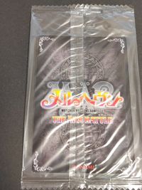 イアン メルヘヴン カード まとめ 未開封 大会プロモ 非売品 プロモ サムネイル 2