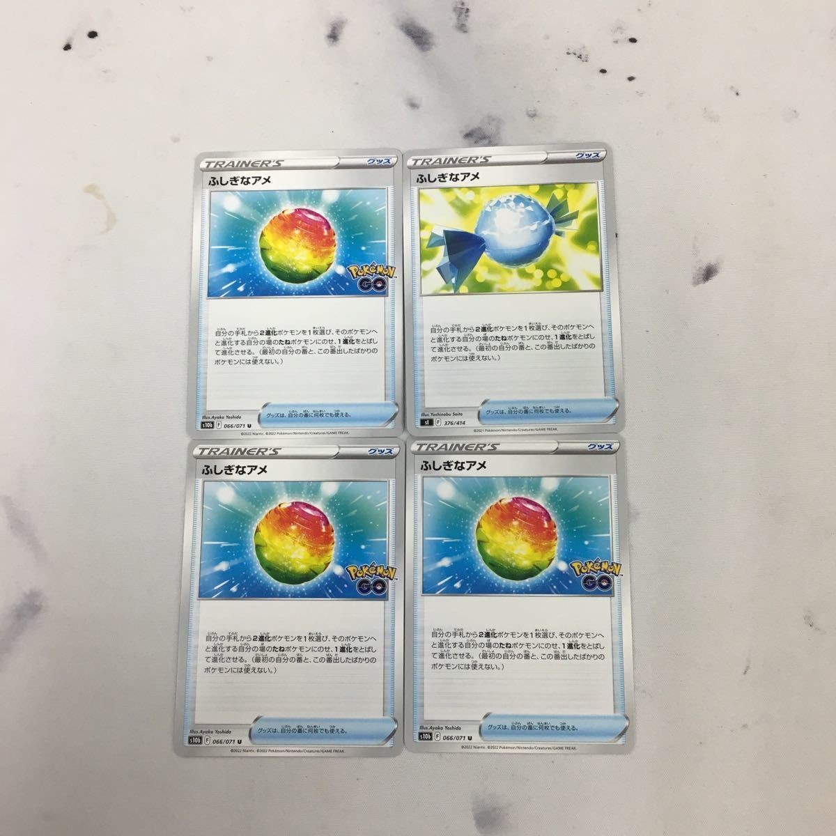 ポケモンカード 新裏面 まとめ トレーナーカード グッズ スタジアム 4枚 ふしぎなアメ 35