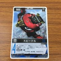 カード トレカ まとめ レンジャーズストライク 炎神戦隊 ゴーオンジャー バスオン スピードル キャリゲーダー ベアールV 40 サムネイル 5