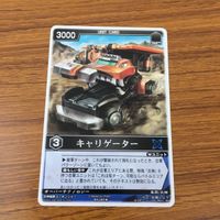 カード トレカ まとめ レンジャーズストライク 炎神戦隊 ゴーオンジャー バスオン スピードル キャリゲーダー ベアールV 40 サムネイル 7