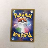 ポケモンカード 新裏面 プロモ ピカチュウ 54 サムネイル 2