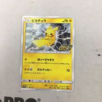 ポケモンカード 新裏面 プロモ ピカチュウ 54 サムネイル 1