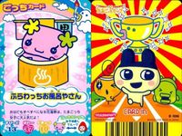カード たまごっち ごっちカード まとめ りんごっちかしこクラス まめっちヘアメイクやさん ふらわっちお風呂屋さん つっこみっちマジシャン BANDAI バンダイ サムネイル 4