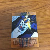 機動戦士 ガンダム 逆襲のシャア カード ダス マスターズ カード まとめ アムロ νガンダム ハサウェイ チェーン リ ガズィ 6 サムネイル 3