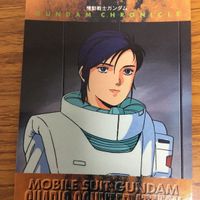 機動戦士 ガンダム 逆襲のシャア カード ダス マスターズ カード まとめ アムロ νガンダム ハサウェイ チェーン リ ガズィ 6 サムネイル 6
