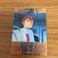 機動戦士 ガンダム 逆襲のシャア カード ダス マスターズ カード まとめ アムロ νガンダム ハサウェイ チェーン リ ガズィ 6 サムネイル 2